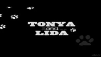 Тоня и Лида